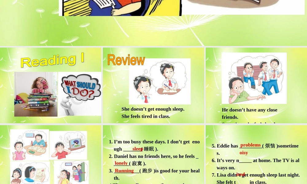 九年级英语上册(Unit 3 Teenage problems Reading)课件 (新版)牛津版 课件