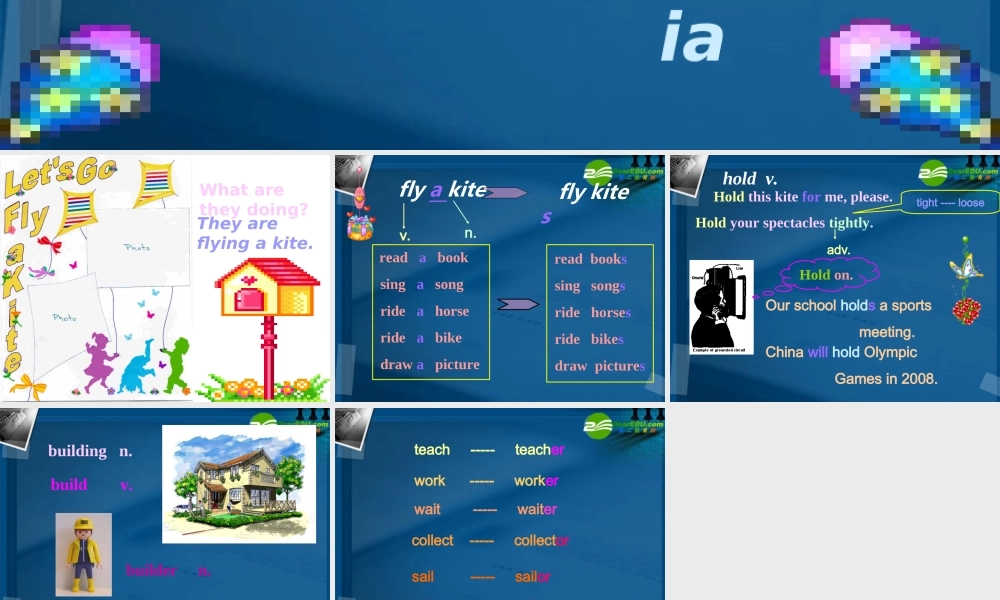 七年级英语上学期看听学55-57课课件
