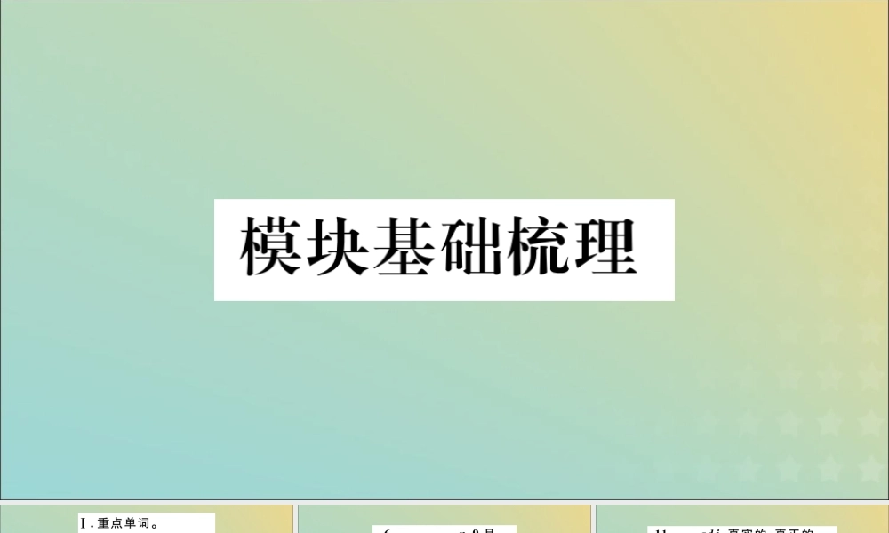 七年级英语下册 Module 9 Life history模块基础梳理习题课件 (新版)外研版 课件