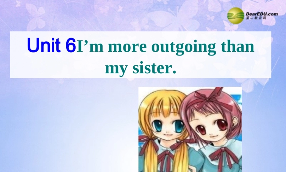 八年级英语上册(Unit 6 I'm more outgoing than my sister Section A2)课件 人教新目标版 课件