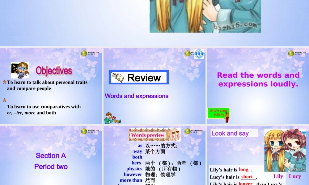 八年级英语上册(Unit 6 I'm more outgoing than my sister Section A2)课件 人教新目标版 课件