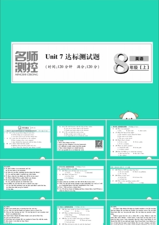 八年级英语上册 Unit 7 达标测试卷课件 (新版)人教新目标版 课件