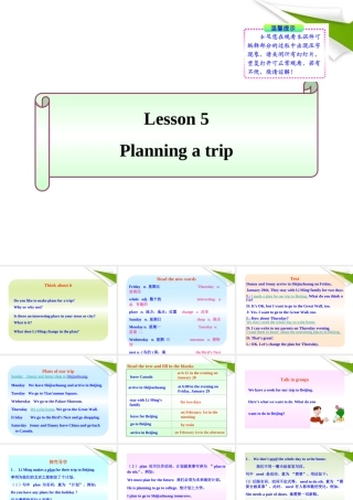 七年级英语下册 Lesson 5(Planning a Trip)同步授课课件 冀教版 课件
