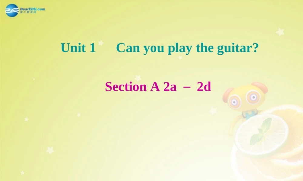 七年级英语下册 Unit 1 Can you play the guitar Section A 2a－2d(预习导航+堂堂清+日日清)课件 (新版)人教新目标版 课件