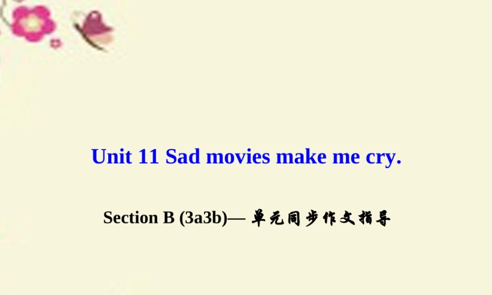 九年级英语全册 Unit 11 Sad movies make me cry Section B(3a 3b)单元同步作文指导课件 (新版)人教新目标版 课件