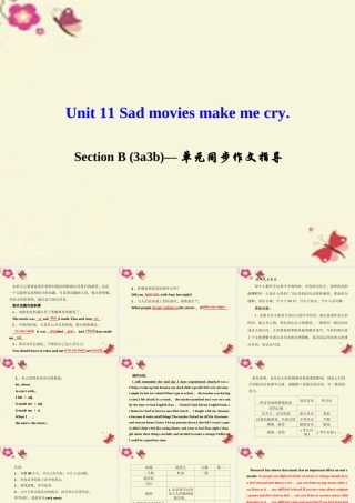 九年级英语全册 Unit 11 Sad movies make me cry Section B(3a 3b)单元同步作文指导课件 (新版)人教新目标版 课件