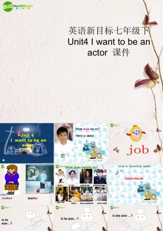 七年级英语下册 Unit4 I want to be an actor 课件 人教新目标版 课件