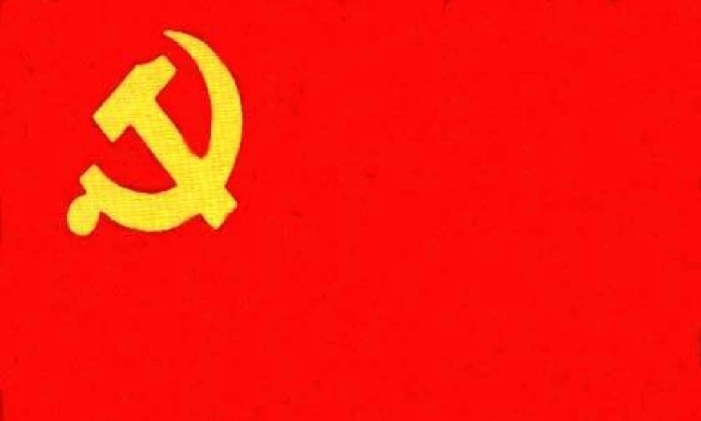 中考历史复习课件 中国共产党党史 课件