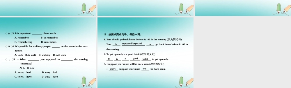 九年级英语全册 Unit 10 You re supposed to shake hands(第3课时)习题课件 (新版)人教新目标版 课件