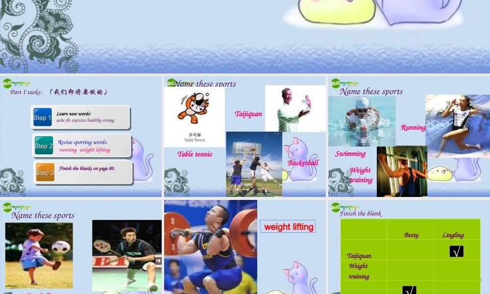 九年级英语上册 Module10 Unit1 I ve got a friend whose brother is training for the Olympic课件 外研版 课件