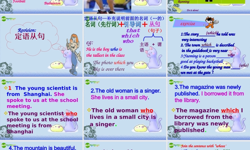 九年级英语上册 Module10 Unit1 I ve got a friend whose brother is training for the Olympic课件 外研版 课件