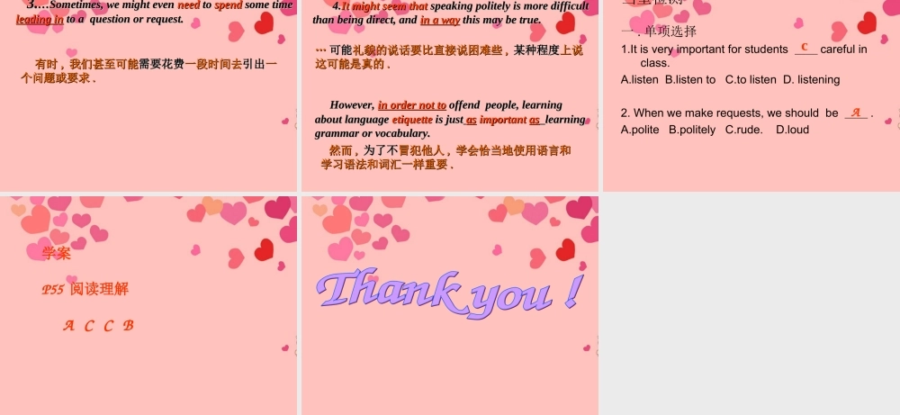 九年级英语下册(Unit11 Could you please lend me your pen)reading课件