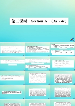 九年级英语全册 Unit 2 I think that mooncakes are delicious(第2课时)习题课件 (新版)人教新目标版 课件