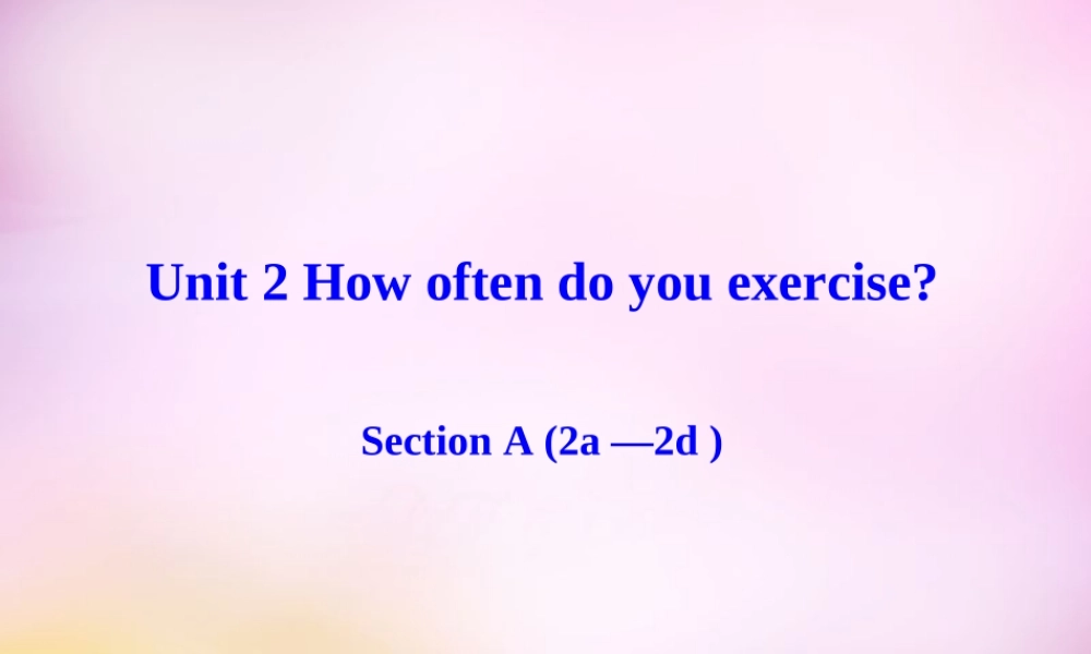 八年级英语上册 Unit 2 How often do you exercise Section A(2a 2d)课件 (新版)人教新目标版 课件