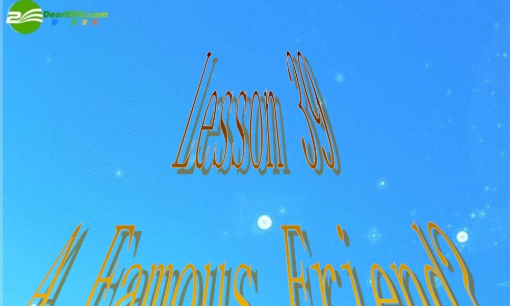 八年级英语下册 unit5  How do you come to school   Whylesson39 课件 冀教版 课件