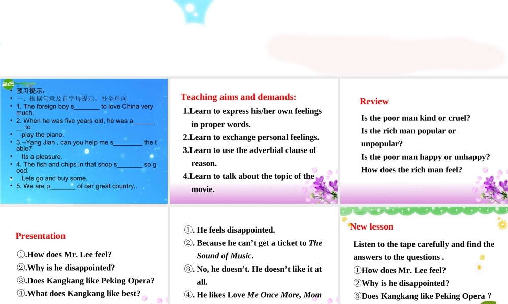 八年级英语下册 Unit5 Topic1 Section B课件 仁爱版 课件