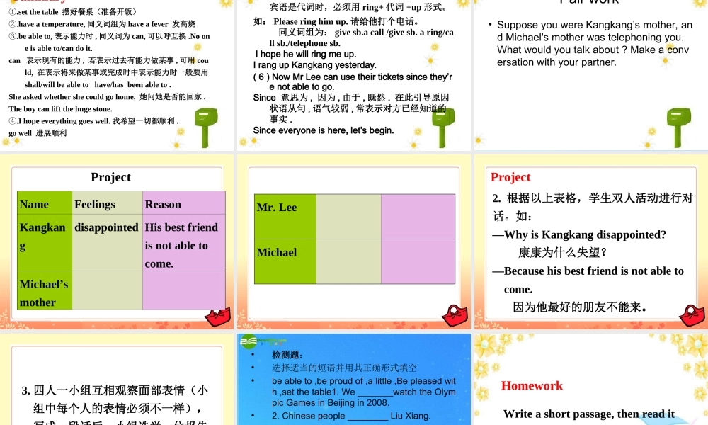 八年级英语下册 Unit5 Topic1 Section B课件 仁爱版 课件