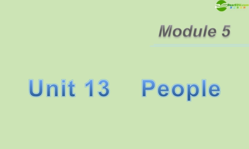 广东省高三英语第一轮总复习 Module5 Unit13 People(1)课件 北师大版 新课标 课件