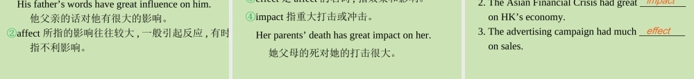 广东省高三英语第一轮总复习 Module5 Unit13 People(1)课件 北师大版 新课标 课件