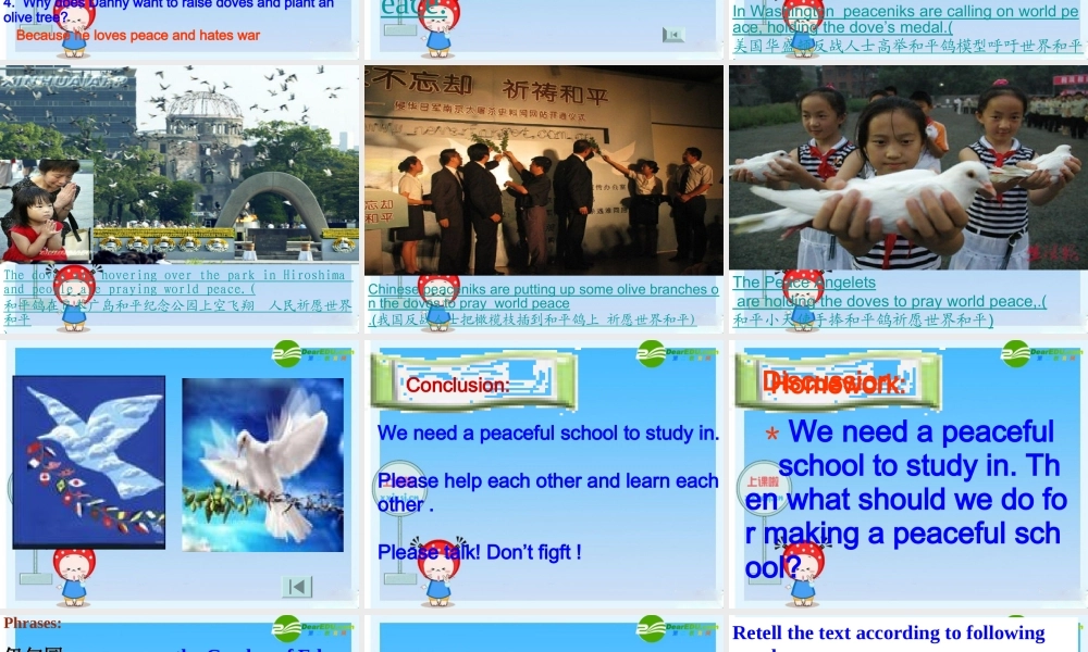 八年级英语下册 Unit 3 Lesson 27课件 冀教版 课件