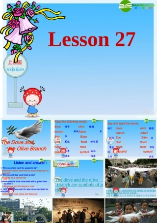 八年级英语下册 Unit 3 Lesson 27课件 冀教版 课件