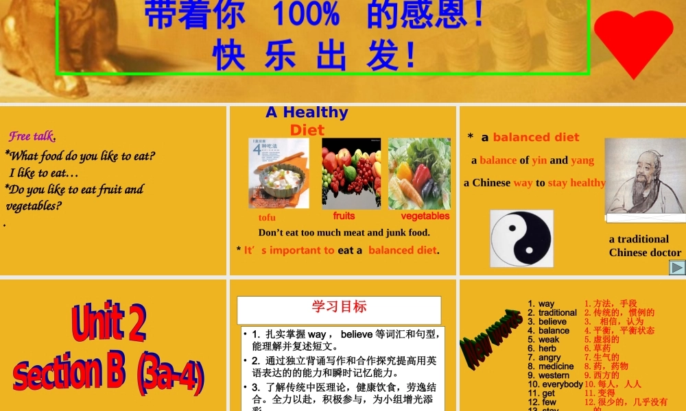 八年级英语上册 Unit 2 section B(3a-4)课件 人教新目标版 课件