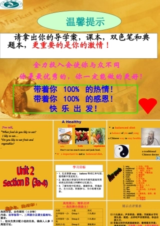 八年级英语上册 Unit 2 section B(3a-4)课件 人教新目标版 课件