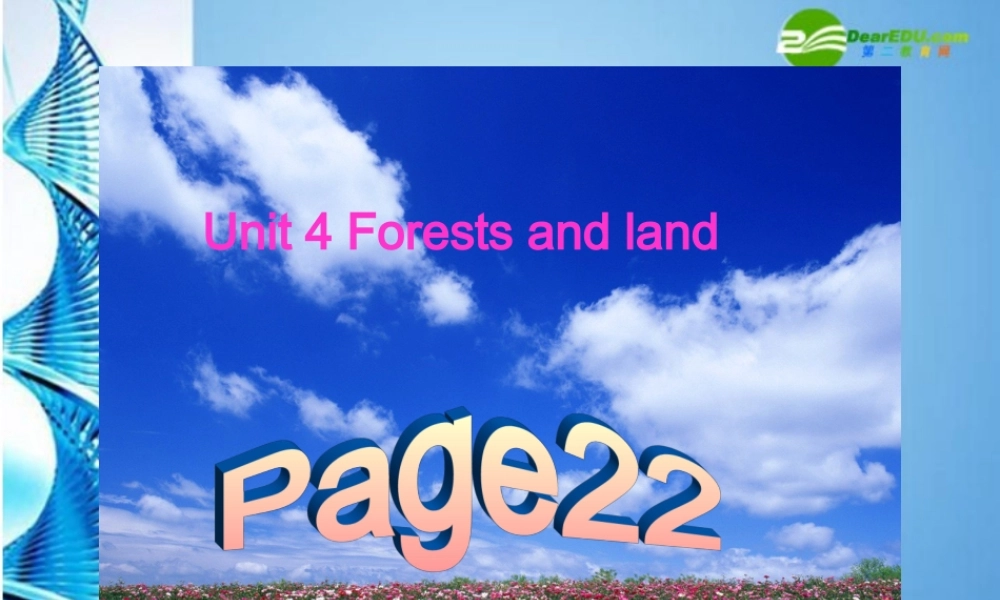 七年级英语下册 Module 1 Unit 4 Forests and land课件 牛津沈阳版 课件