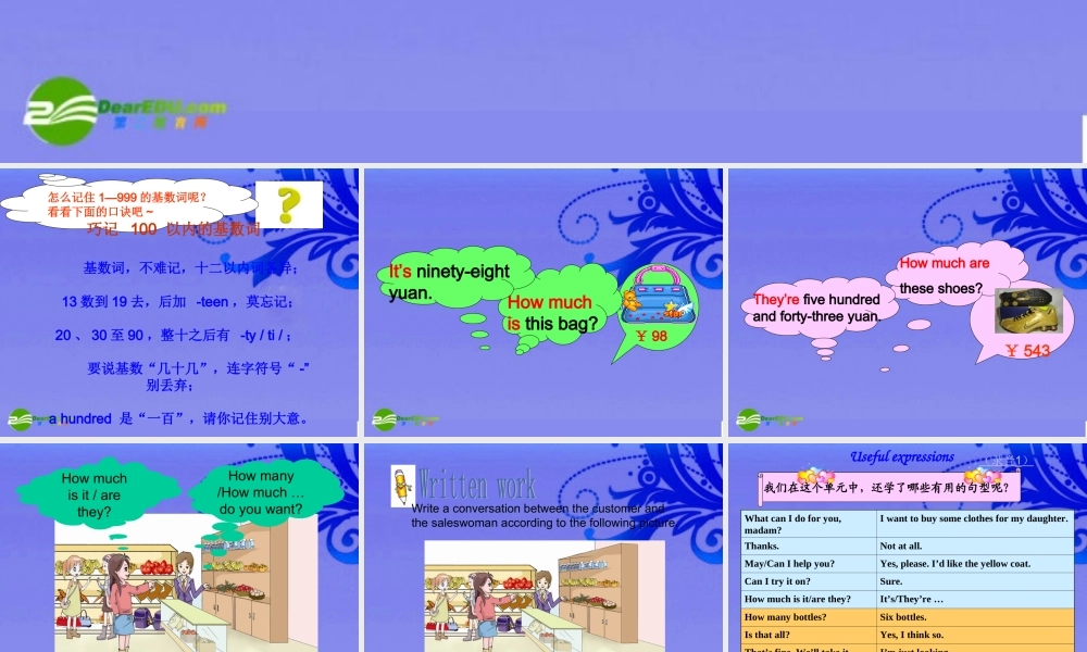 七年级英语上册 Unit4Topic1SectionD课件 仁爱湘教版 课件