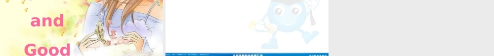 七年级英语上册 Unit4Topic1SectionD课件 仁爱湘教版 课件