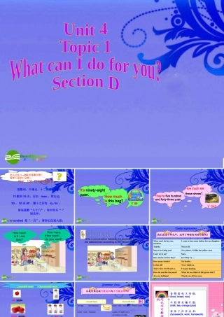 七年级英语上册 Unit4Topic1SectionD课件 仁爱湘教版 课件