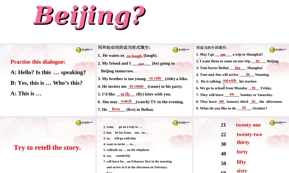 中学七年级英语下册 Lesson 3 How Far Is Beijing？课件 冀教版 课件