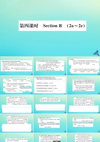 九年级英语全册 Unit 5 What are the shirts made of(第4课时)习题课件 (新版)人教新目标版 课件