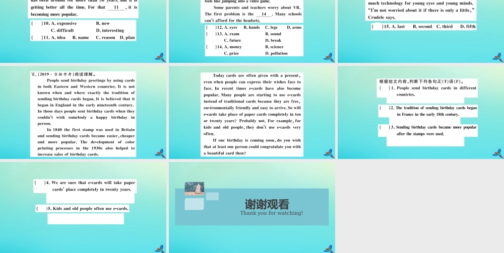 九年级英语全册 Unit 6 When was it invented(第4课时)习题课件 (新版)人教新目标版 课件