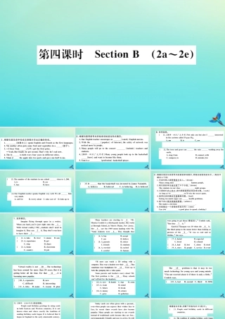 九年级英语全册 Unit 6 When was it invented(第4课时)习题课件 (新版)人教新目标版 课件