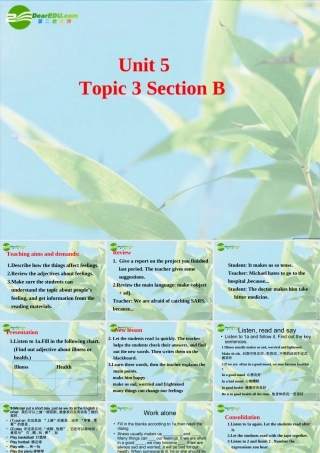 八年级英语上册 Unit5 Feeling Happy Topic 3 Sectionn B课件 仁爱版 课件