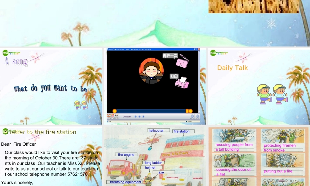 七年级英语上册 Module 3 Unit 1 Controlling fire课件 上海牛津版 课件