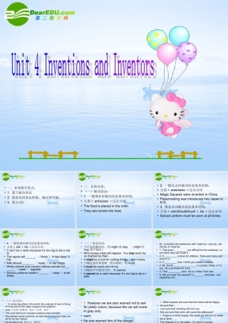 九年级英语：Unit 4 Inventions and Inventors复习课件(北师大版) 课件