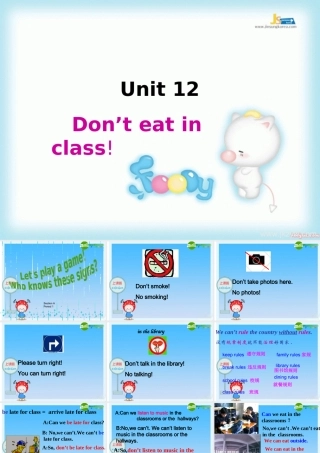 七年级英语下册Unit12 Don t eat in class section A Period 1 课件 人教新目标版 课件