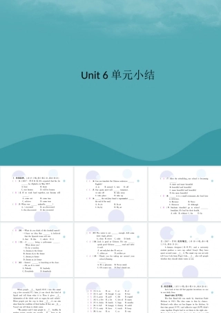 九年级英语全册 Unit 6 When was it invented单元小结习题课件 (新版)人教新目标版 课件