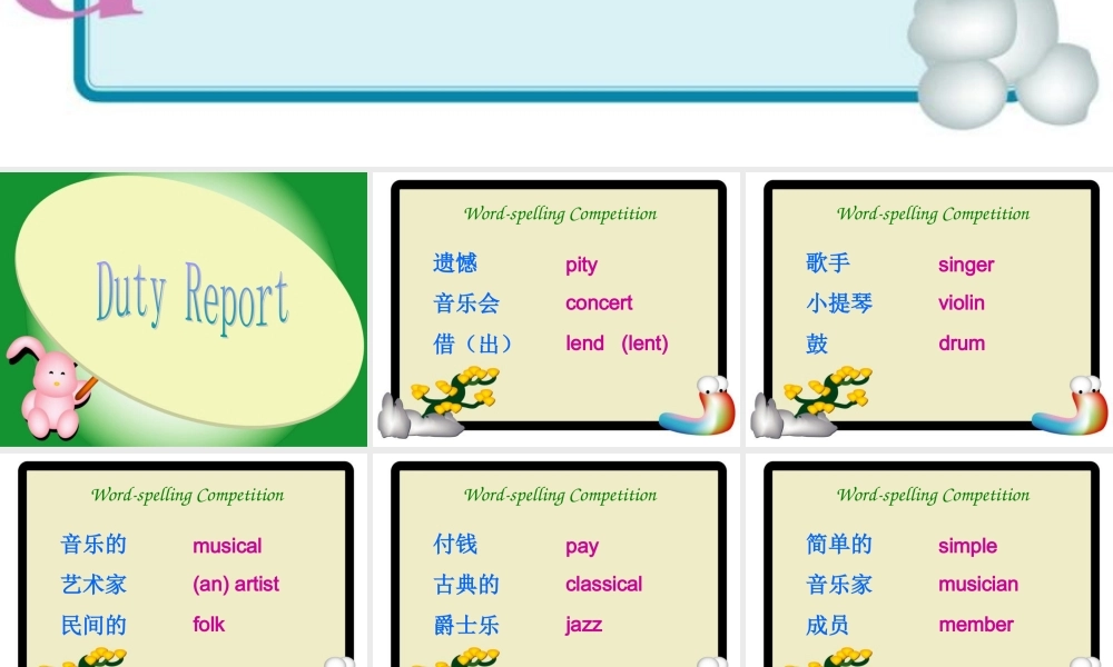 八年级英语上册 Unit3 Topic2 It sounds great!Section A课件 仁爱版 课件