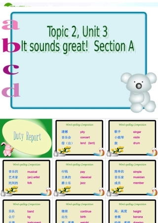 八年级英语上册 Unit3 Topic2 It sounds great!Section A课件 仁爱版 课件