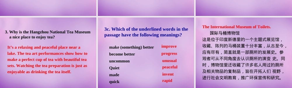 八年级英语下册 Unit 9 Have you ever been to a museum(第2课时)课件 (新版)人教新目标版 课件