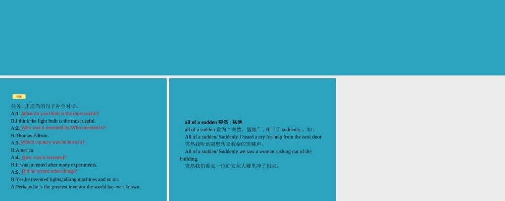 九年级英语全册 Unit 6 When was it invented Self Check课件 (新版)人教新目标版 课件