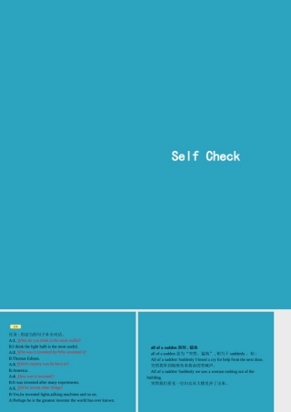 九年级英语全册 Unit 6 When was it invented Self Check课件 (新版)人教新目标版 课件