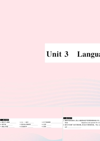 九年级英语上册 Module 4 Home aloneUnit 3 Language in use(小册子)课件 (新版)外研版 课件