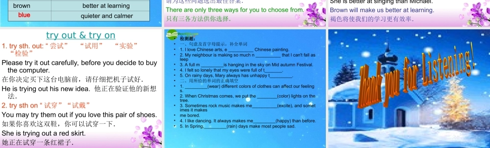 八年级英语下册 Unit5 Topic3 Section C课件 仁爱版 课件