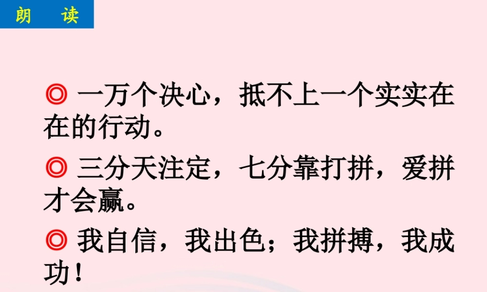 九年级物理全册 162串、并联电路中电压的规律课件 (新版)新人教版 课件