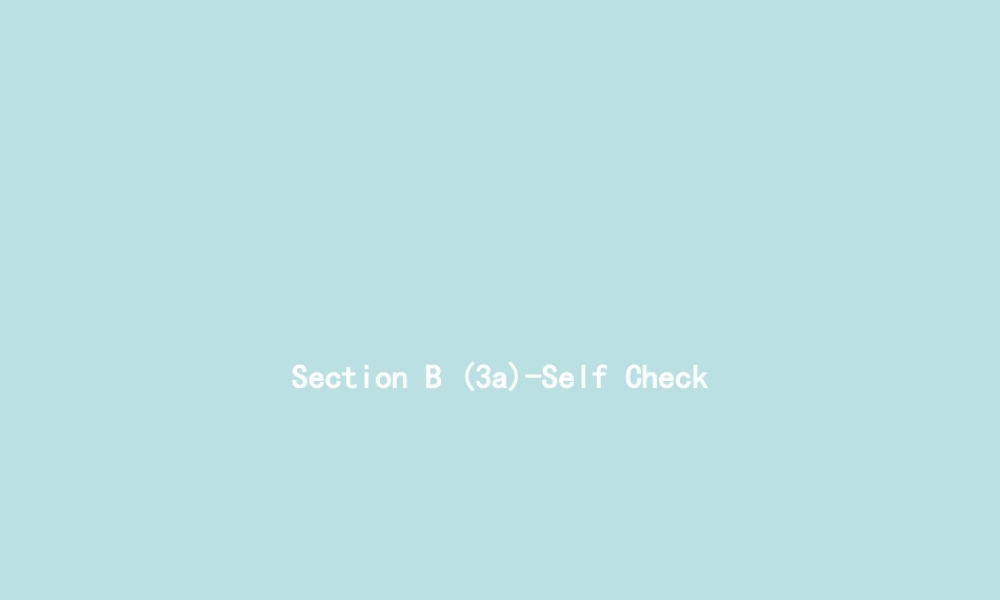 七年级英语上册 Unit 2 This is my sister(第5课时)课件 (新版)人教新目标版 课件