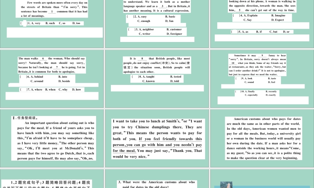 九年级英语全册 Unit 10 You re supposed to shake hands综合阅读提升习题课件 (新版)人教新目标版 课件